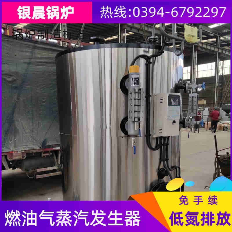 0.5吨节能蒸汽锅炉太康银晨锅炉(图2)