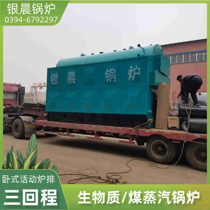 0.5吨节能蒸汽锅炉太康银晨锅炉(图3)