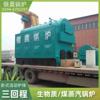 2吨低氮冷凝蒸汽锅炉河南银晨锅炉