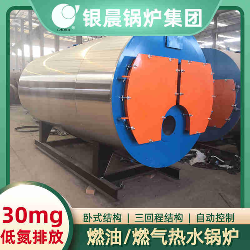 0.7吨卧式蒸汽锅炉太康银晨锅炉厂(图3)