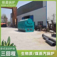 1吨低氮蒸汽锅炉河南银晨锅炉集团有限公司