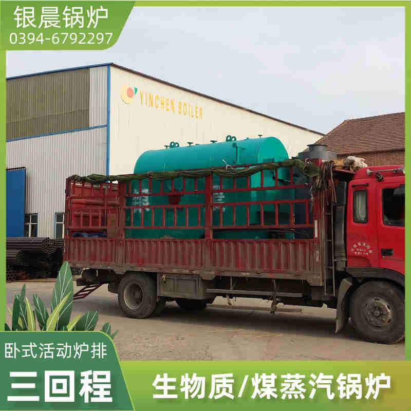 3吨低氮冷凝蒸汽锅炉河南银晨锅炉集团有限公司(图3)