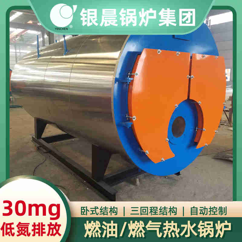 0.7吨天然气蒸汽锅炉太康银晨锅炉(图2)