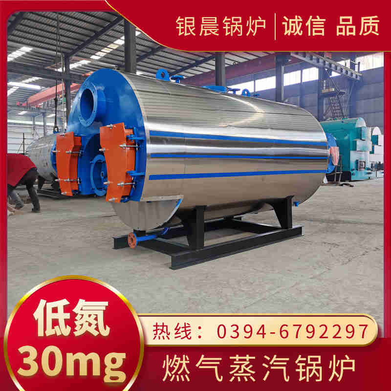 0.7吨天然气蒸汽锅炉太康银晨锅炉(图3)