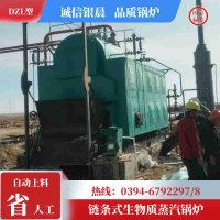 0.7吨天然气蒸汽锅炉银晨锅炉厂