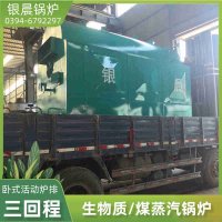 3吨燃气蒸汽锅炉河南银晨锅炉集团