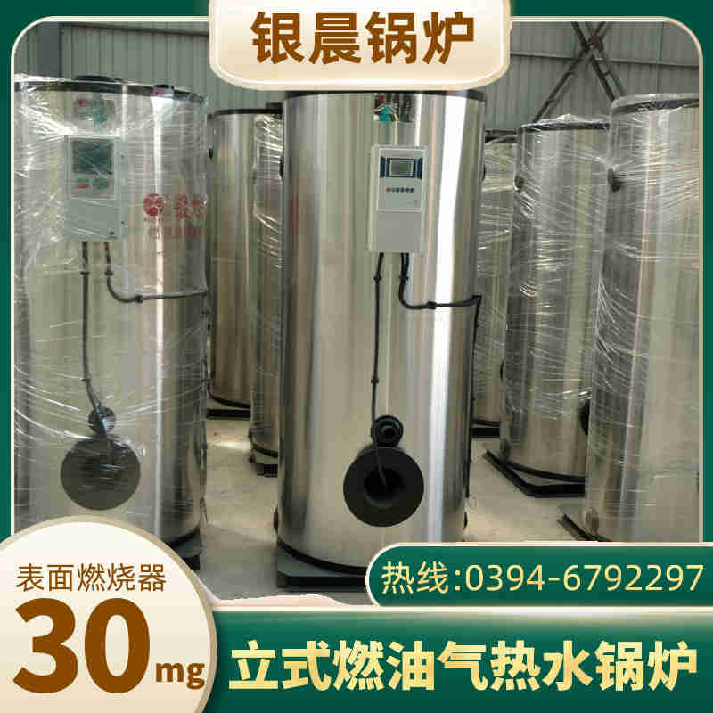 3吨燃气蒸汽锅炉河南银晨锅炉集团(图3)