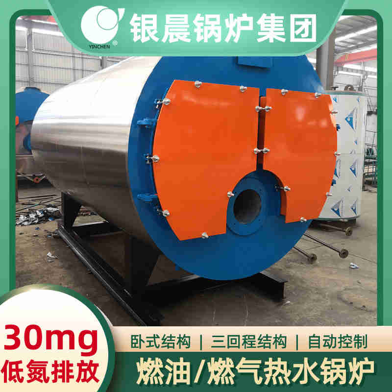 1吨液化气蒸汽锅炉太康银晨锅炉厂(图1)