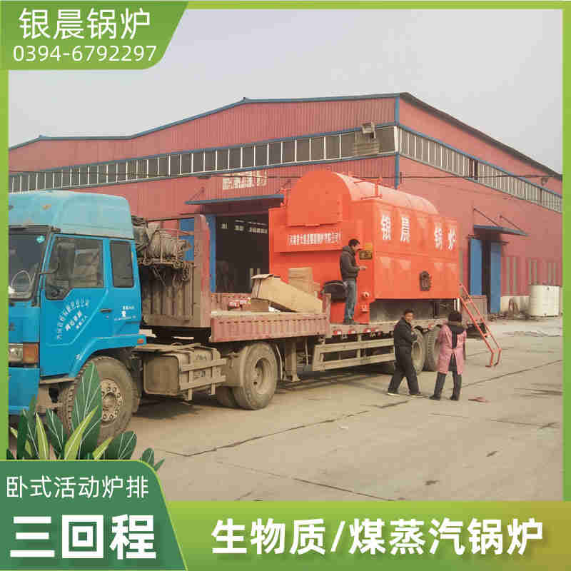 1吨液化气蒸汽锅炉太康银晨锅炉厂(图2)