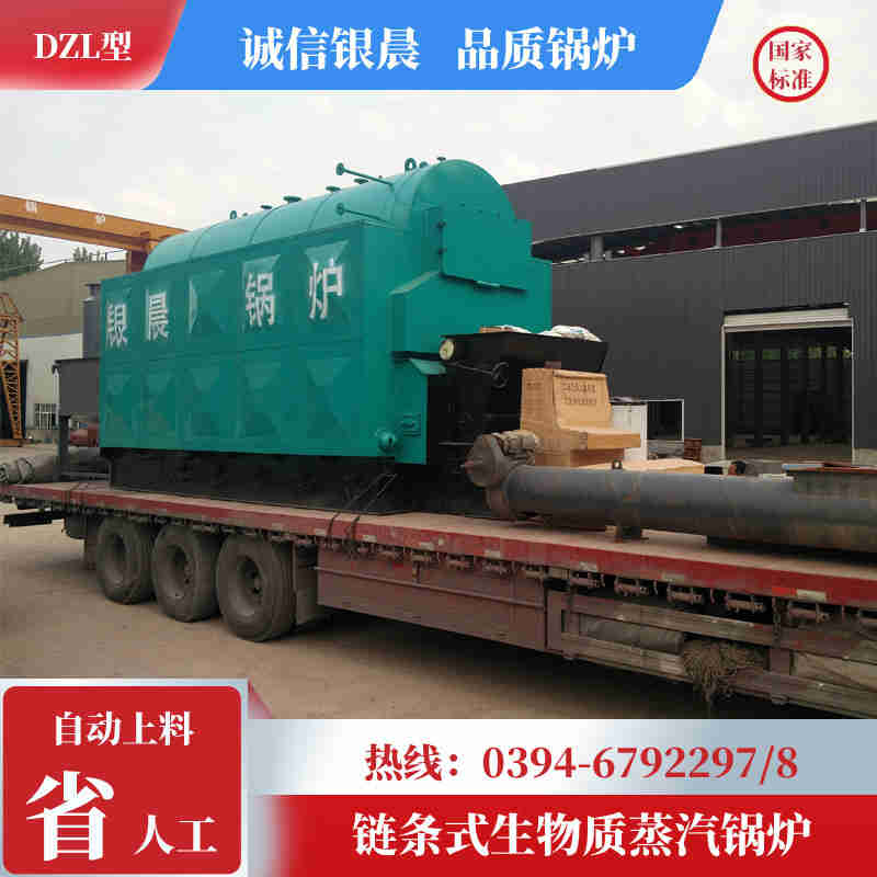 3吨冷凝蒸汽锅炉银晨锅炉售后服务(图2)