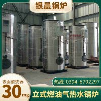 3吨低氮蒸汽锅炉银晨锅炉集团