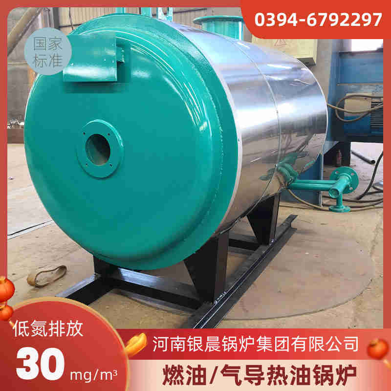 2吨蒸汽锅炉河南银晨锅炉集团(图1)