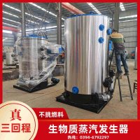 3吨低氮蒸汽锅炉银晨锅炉售后