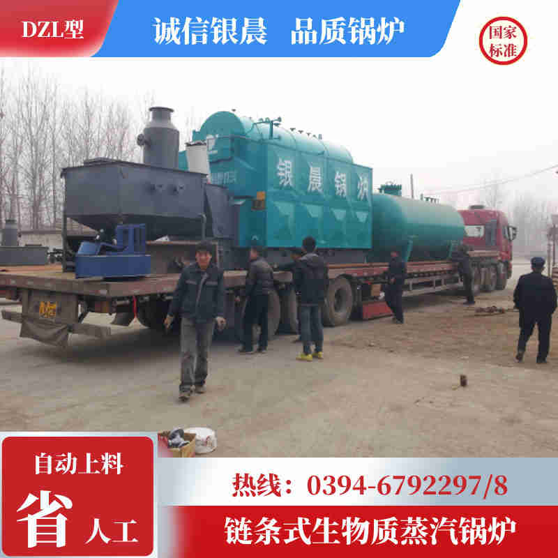 3吨低氮蒸汽锅炉银晨锅炉售后(图2)