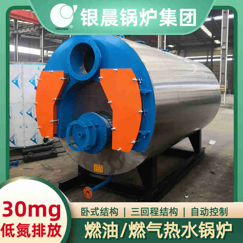 0.3吨燃气蒸汽锅炉银晨锅炉集团有限公司(图3)