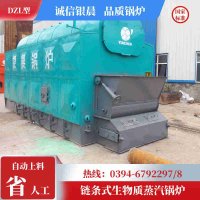 0.5吨柴油蒸汽锅炉太康县银晨锅炉有限公司