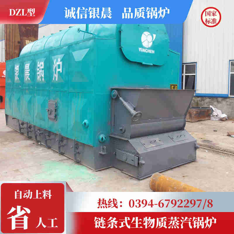 0.5吨柴油蒸汽锅炉太康县银晨锅炉有限公司(图1)