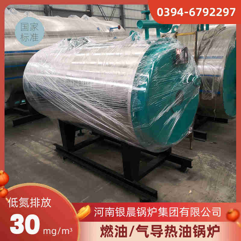 0.5吨天然气蒸汽锅炉太康银晨锅炉厂(图1)