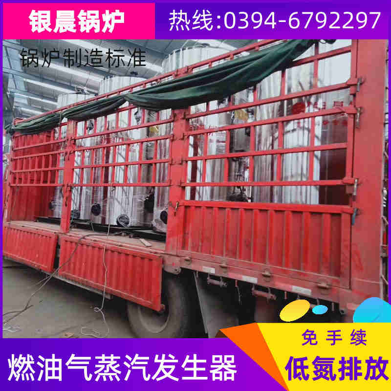 0.5吨天然气蒸汽锅炉太康银晨锅炉厂(图3)