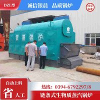 0.2吨天然气蒸汽锅炉银晨锅炉集团有限公司