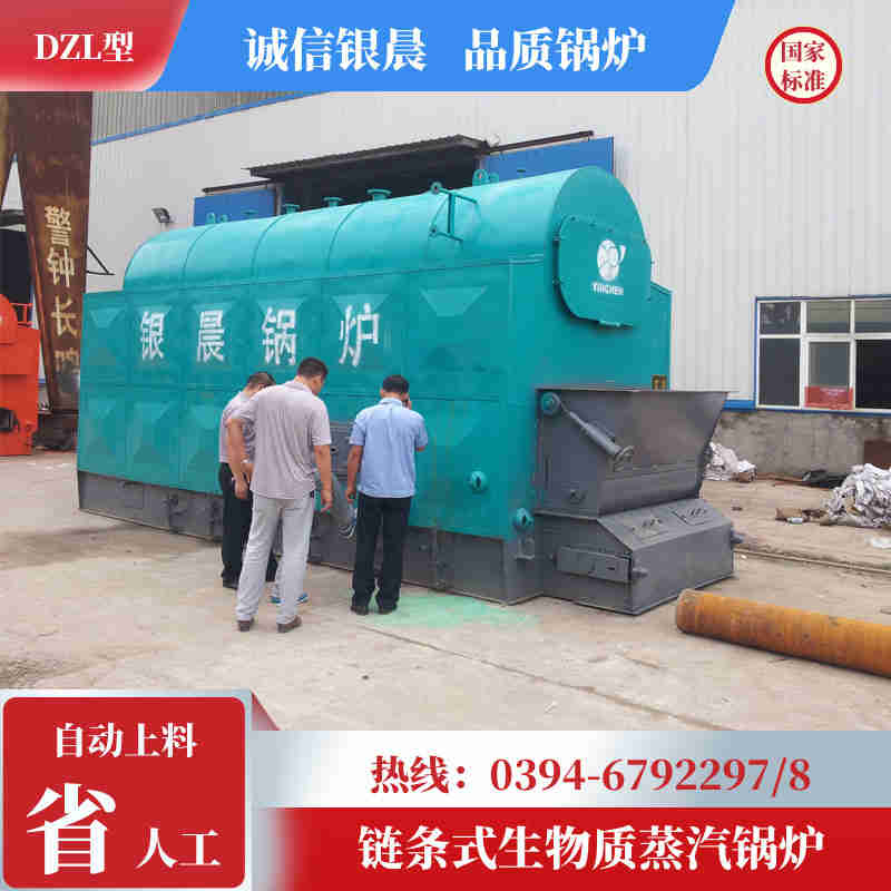 0.2吨天然气蒸汽锅炉银晨锅炉集团有限公司(图1)