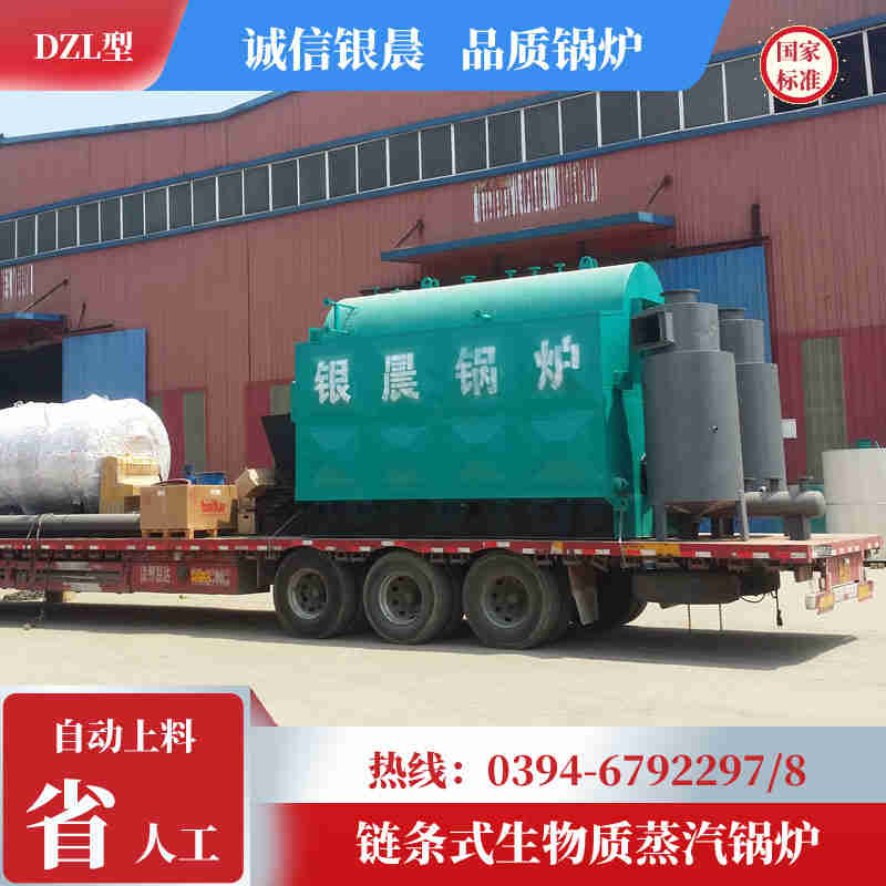 0.3吨燃油蒸汽锅炉银晨锅炉(图2)