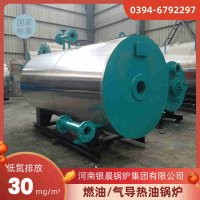 0.2吨液化气蒸汽锅炉银晨锅炉售后服务