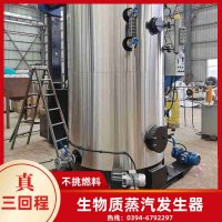 0.3吨低氮蒸汽锅炉太康县银晨锅炉有限公司