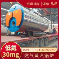 0.3吨柴油蒸汽锅炉太康银晨锅炉厂