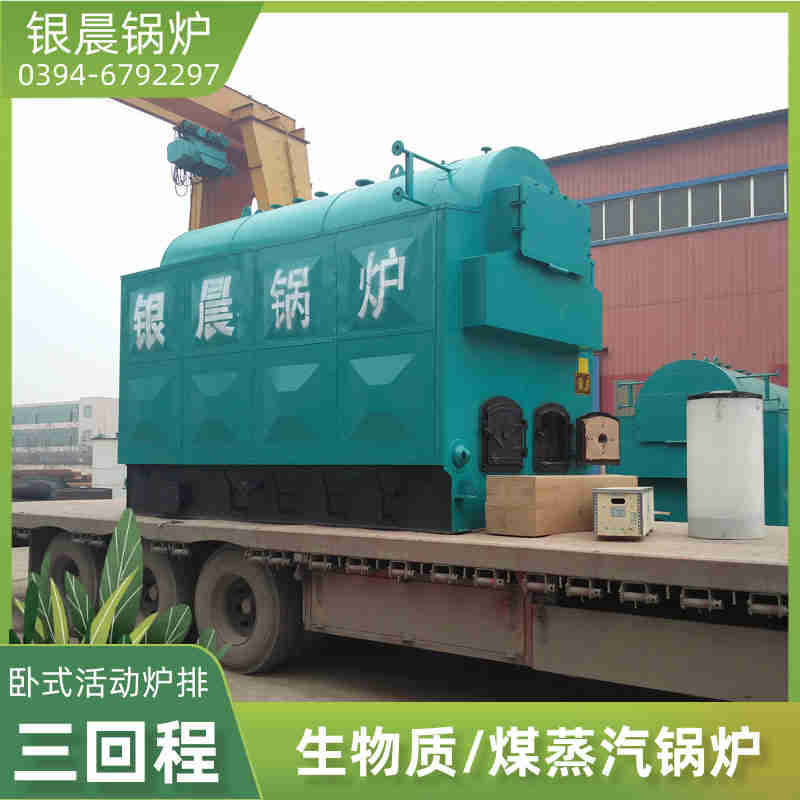 0.2吨冷凝蒸汽锅炉河南银晨锅炉集团(图3)