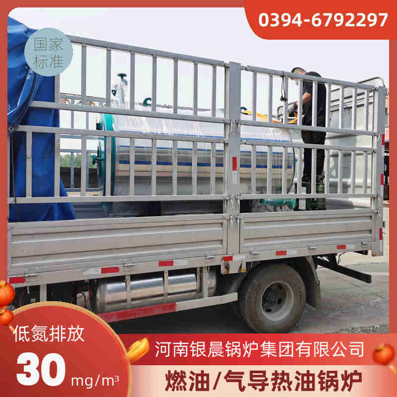 0.5吨蒸汽锅炉银晨锅炉集团(图3)