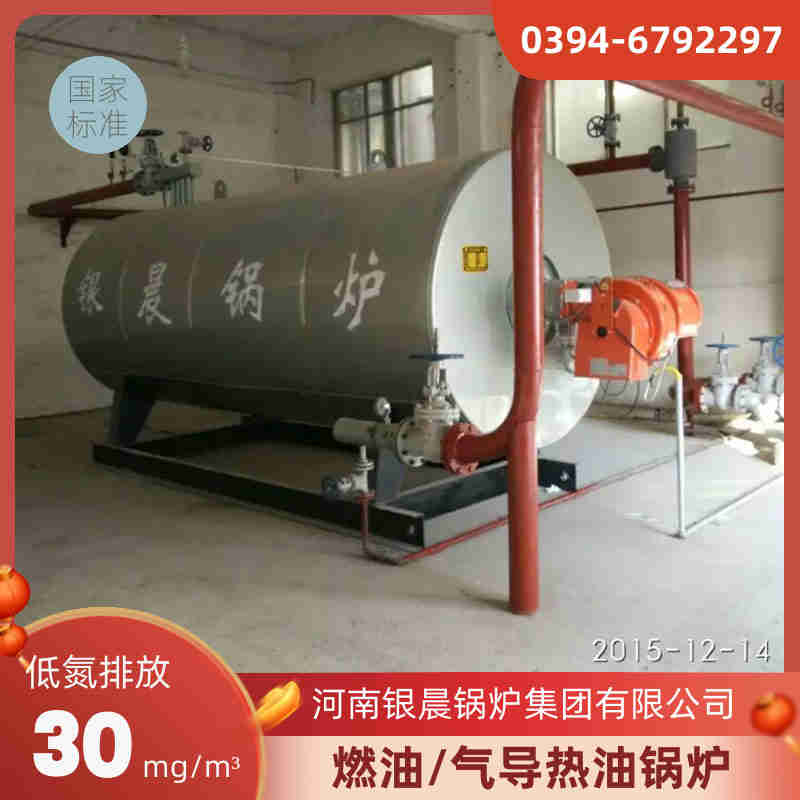 0.2吨燃气蒸汽锅炉太康银晨锅炉厂(图2)