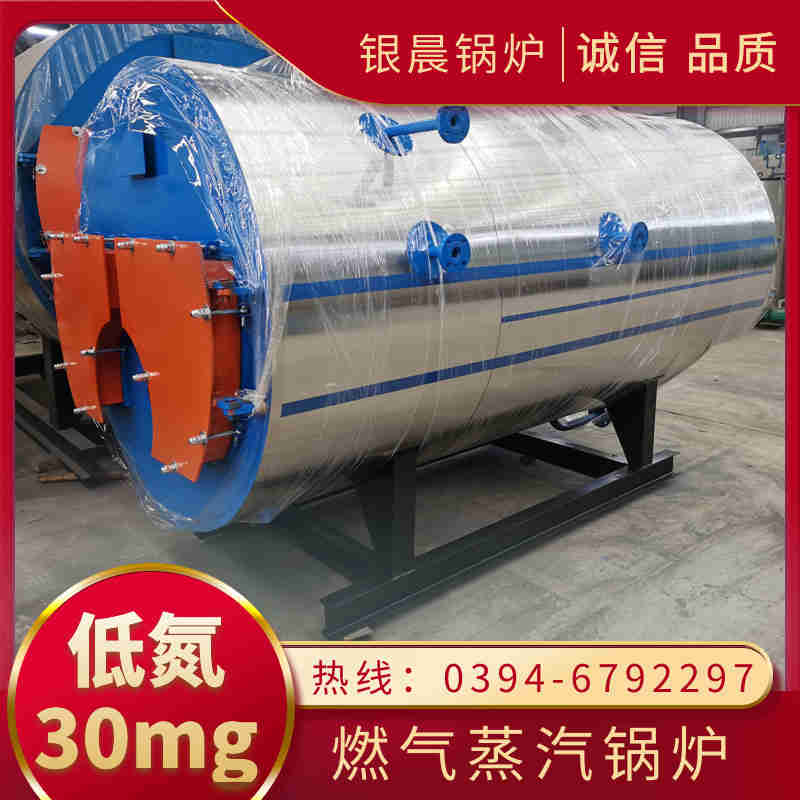 0.2吨节能蒸汽锅炉河南银晨锅炉集团(图2)