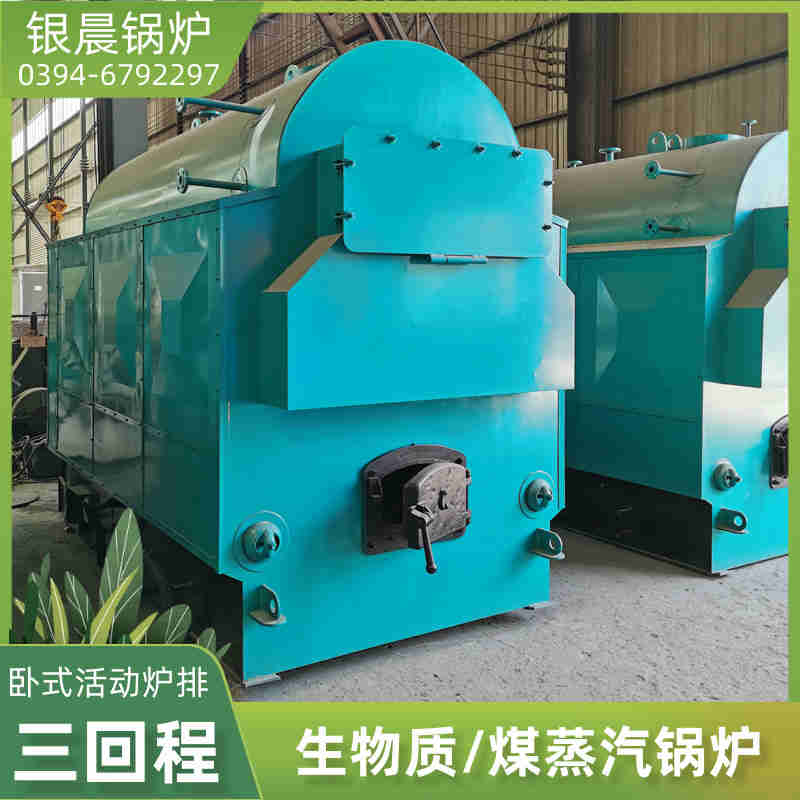 0.2吨环保蒸汽锅炉银晨锅炉售后(图1)