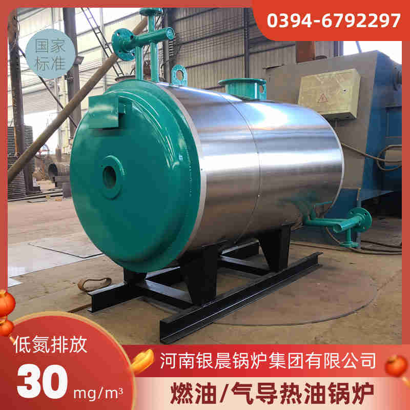 0.3吨环保蒸汽锅炉银晨锅炉客户服务(图3)