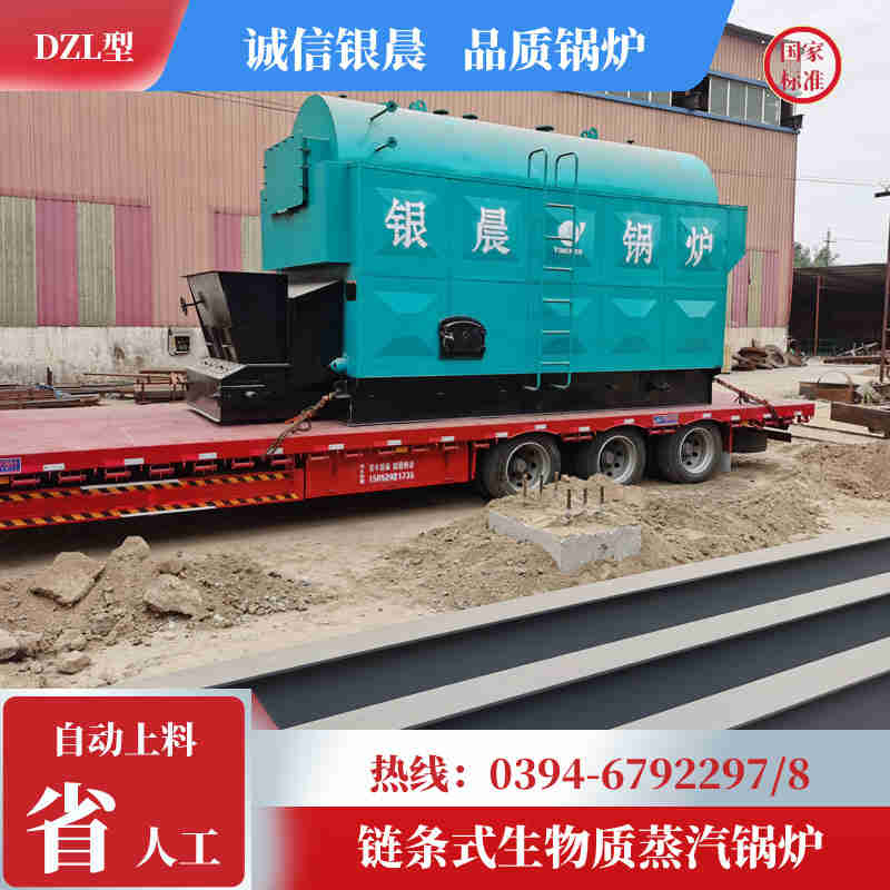 0.2吨低氮蒸汽锅炉银晨锅炉售后服务(图1)