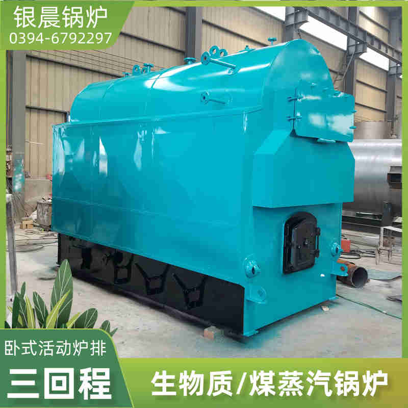 0.2吨低氮冷凝蒸汽锅炉太康县银晨锅炉厂(图2)