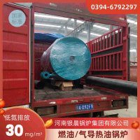 0.5吨低氮冷凝蒸汽锅炉银晨锅炉售后服务