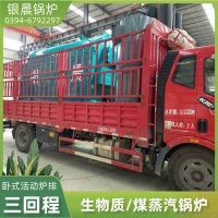 0.2吨燃气蒸汽锅炉太康银晨锅炉