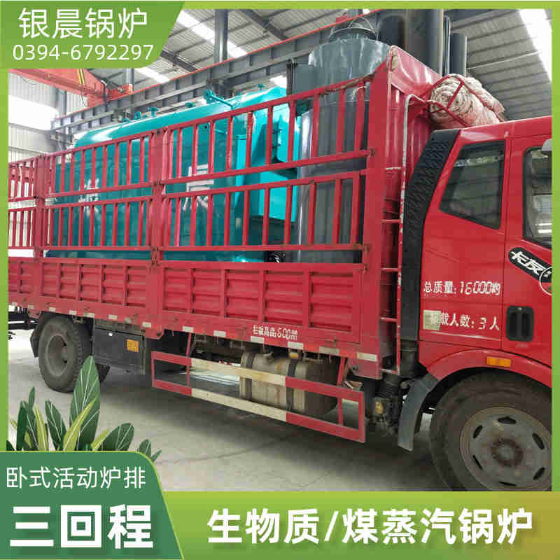 0.2吨燃气蒸汽锅炉太康银晨锅炉(图1)