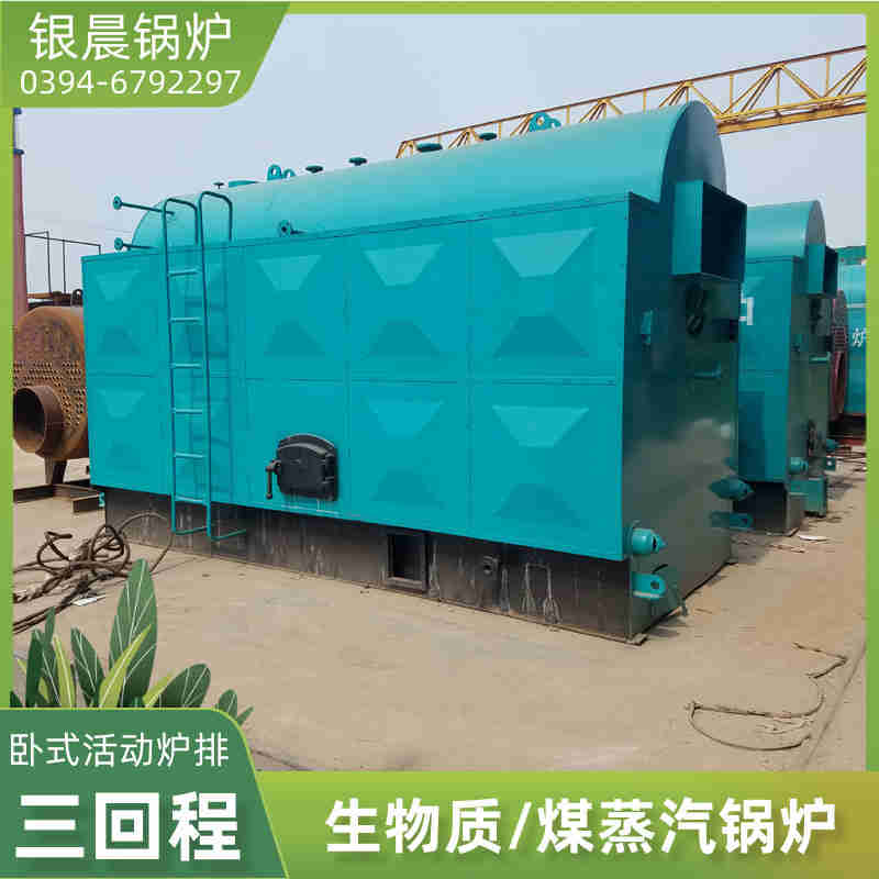 0.5吨液化气蒸汽锅炉银晨锅炉集团(图3)