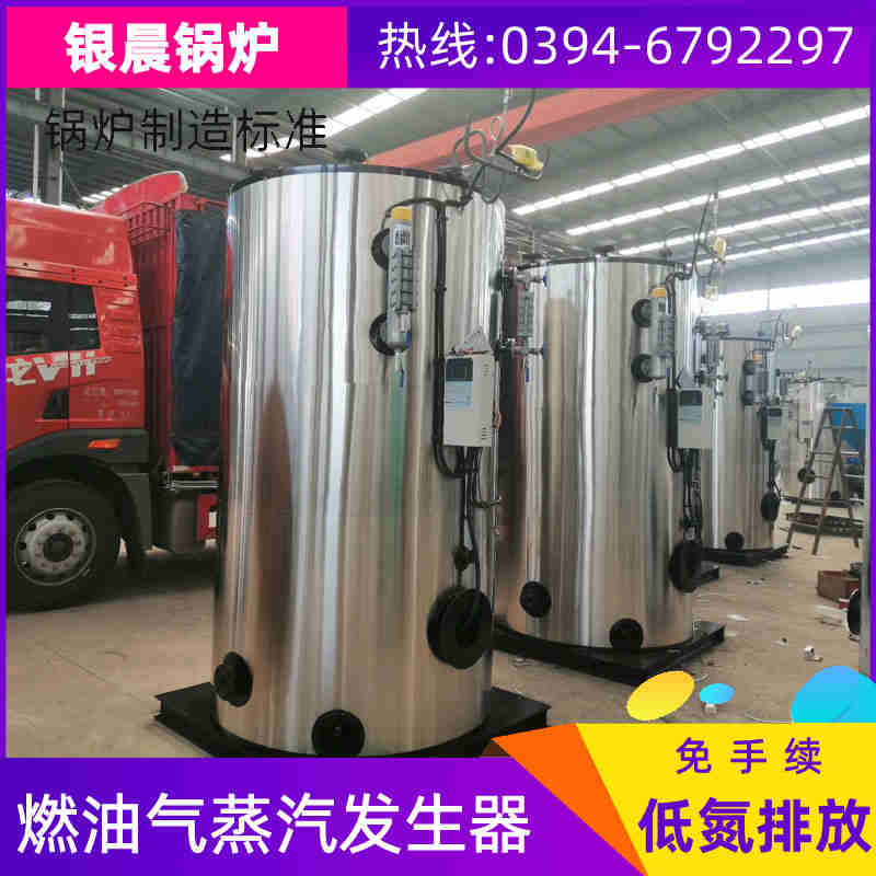 0.2吨卧式蒸汽锅炉银晨锅炉售后(图2)