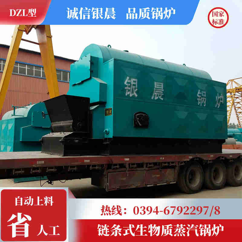 0.3吨低氮蒸汽锅炉银晨锅炉(图1)