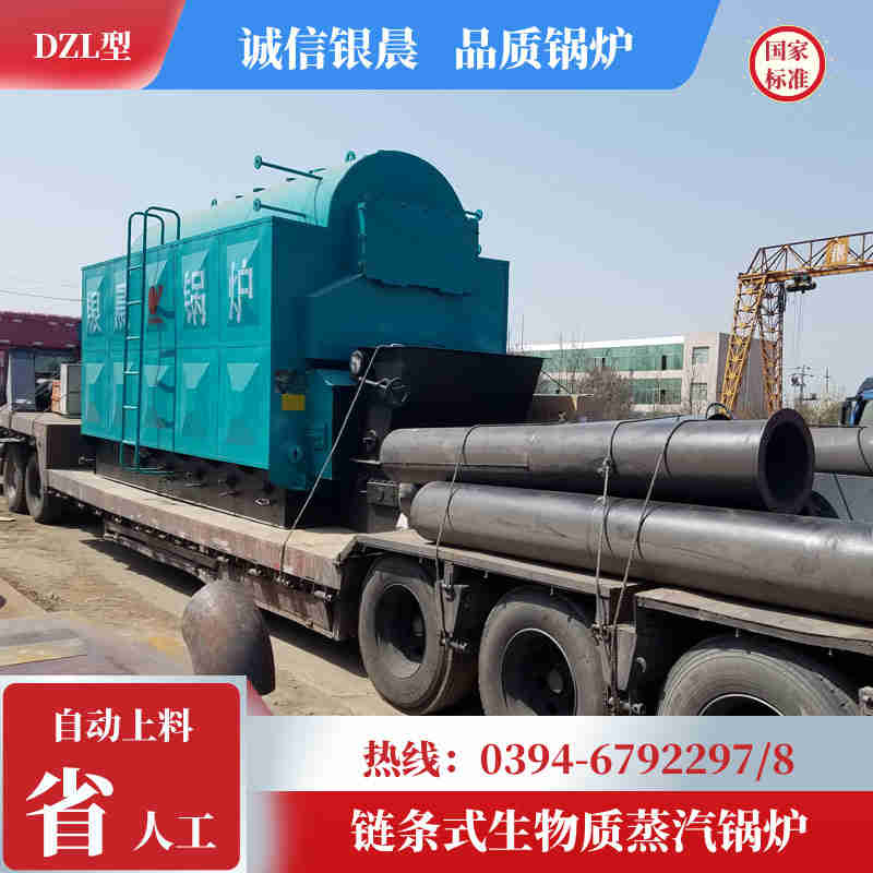 0.3吨燃油蒸汽锅炉银晨锅炉厂(图2)