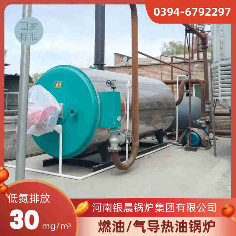 0.2吨卧式蒸汽锅炉银晨锅炉公司(图1)