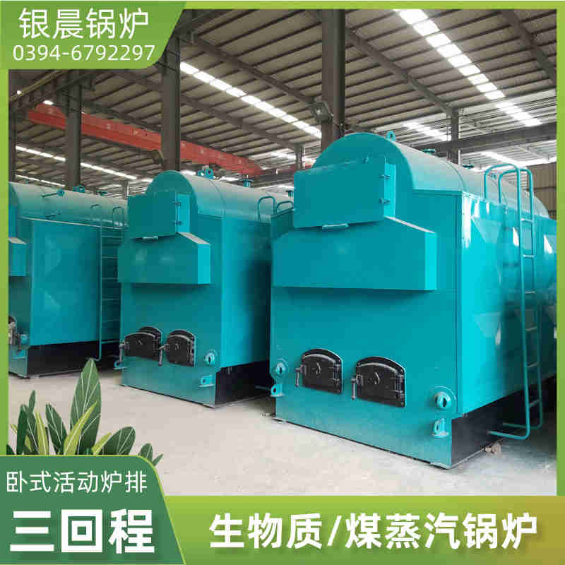 0.5吨冷凝蒸汽锅炉河南银晨锅炉集团有限公司(图2)