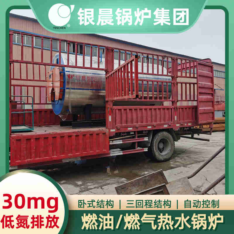 0.3吨天然气蒸汽锅炉太康银晨锅炉厂(图3)