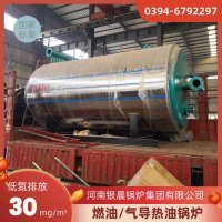 0.2吨柴油蒸汽锅炉银晨锅炉集团有限公司