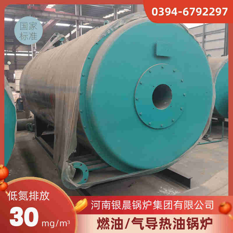 0.3吨环保蒸汽锅炉河南银晨锅炉(图2)