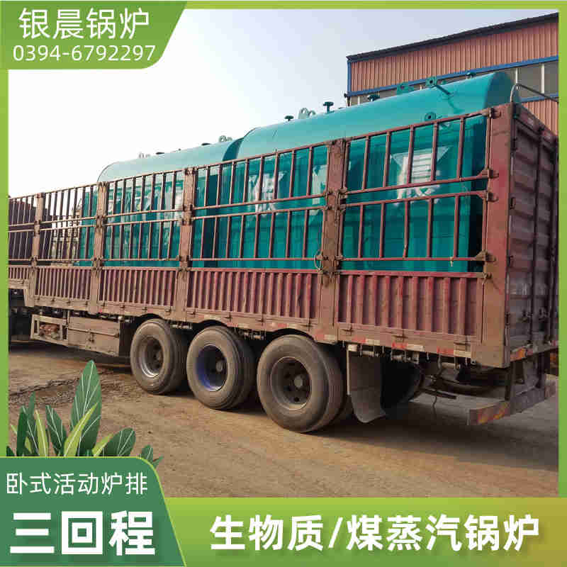 4吨燃气锅炉尺寸(图2)